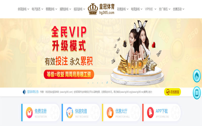 星空|星空体育足球世界杯推荐体育App下载 – 线上最佳足球买球APP